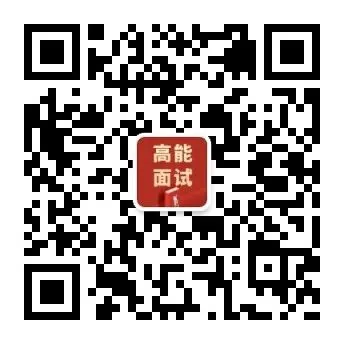 真题讲解 | 2025年6月29日河南省直事业单位面试第二题解析-第3张图片-四季读书网