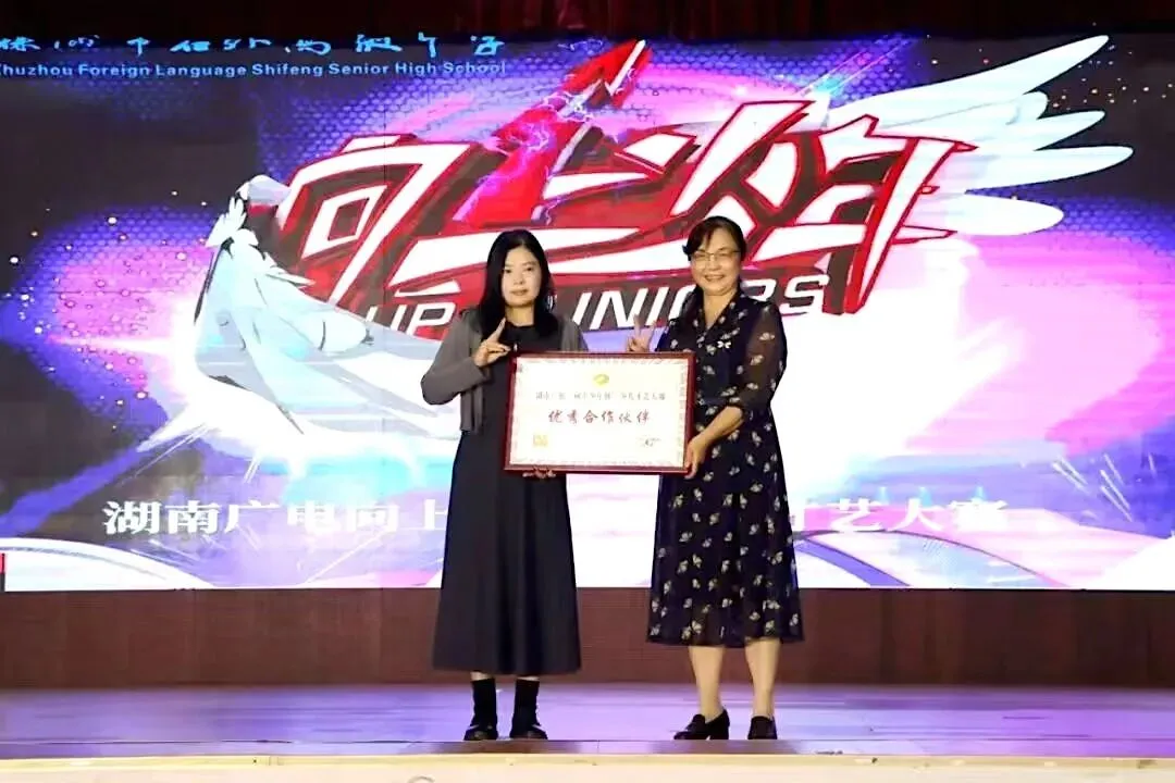 中考放榜|分数不是终点,在石外高中,每个人都有自己的＂逆袭赛道＂-第15张图片-四季读书网