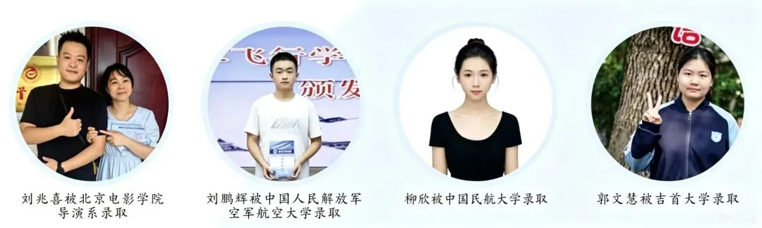 中考放榜|分数不是终点,在石外高中,每个人都有自己的＂逆袭赛道＂-第23张图片-四季读书网