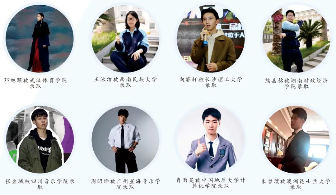 中考放榜|分数不是终点,在石外高中,每个人都有自己的＂逆袭赛道＂-第24张图片-四季读书网