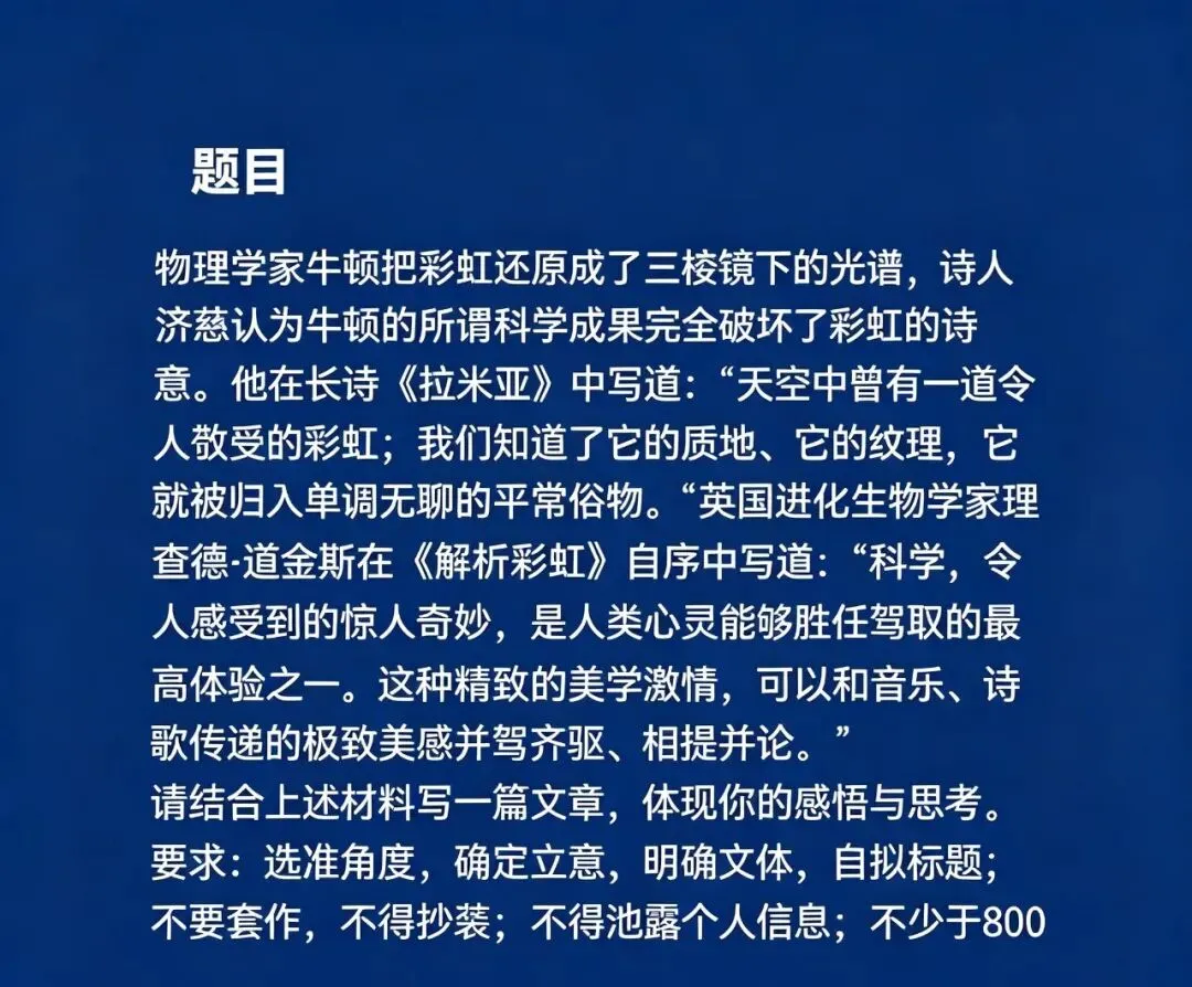 中考自招|上海四校自招联考,到底难不难?-第2张图片-四季读书网