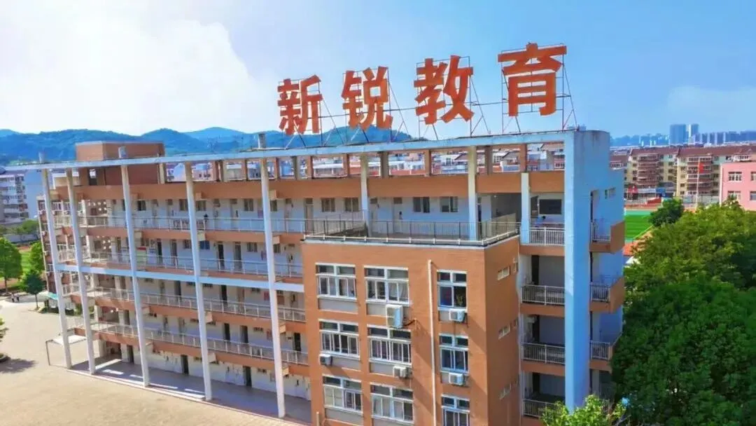 事关中考学生!刚刚,滁州这所高中传来消息!-第3张图片-四季读书网