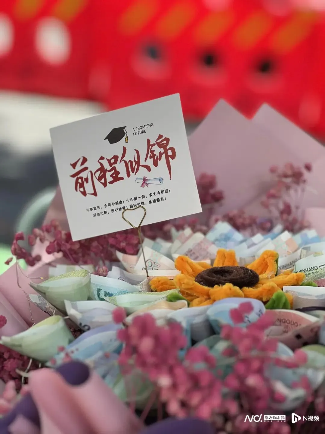 广州中考收官!三年青春画上句号,接下来最该做的事是什么?-第5张图片-四季读书网 广州中考收官!三年青春画上句号,接下来最该做的事是什么?-第5张图片-四季读书网