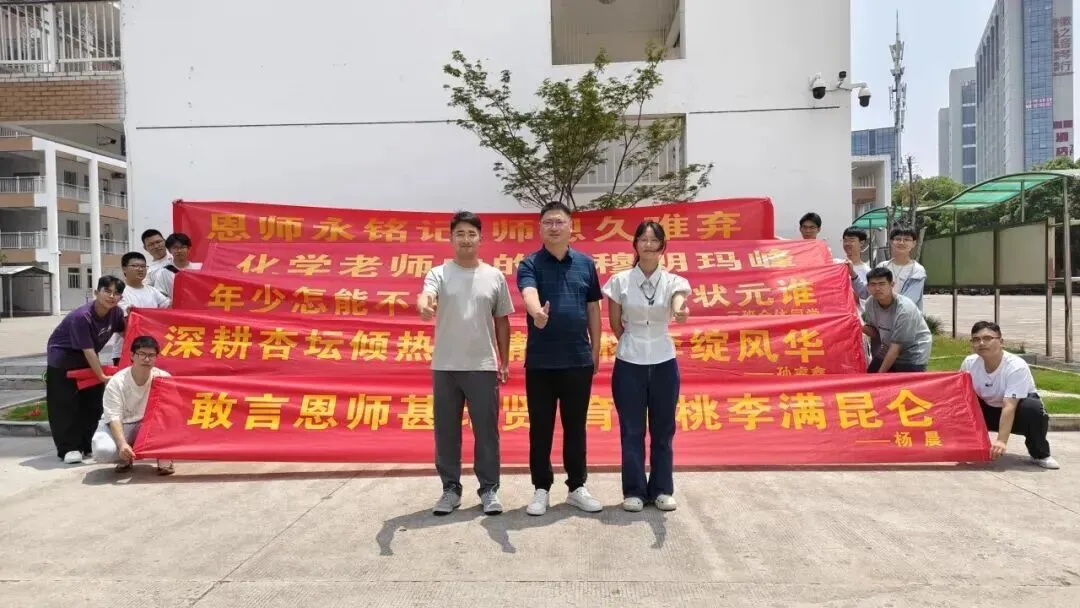 事关中考学生!刚刚,滁州这所高中传来消息!-第13张图片-四季读书网