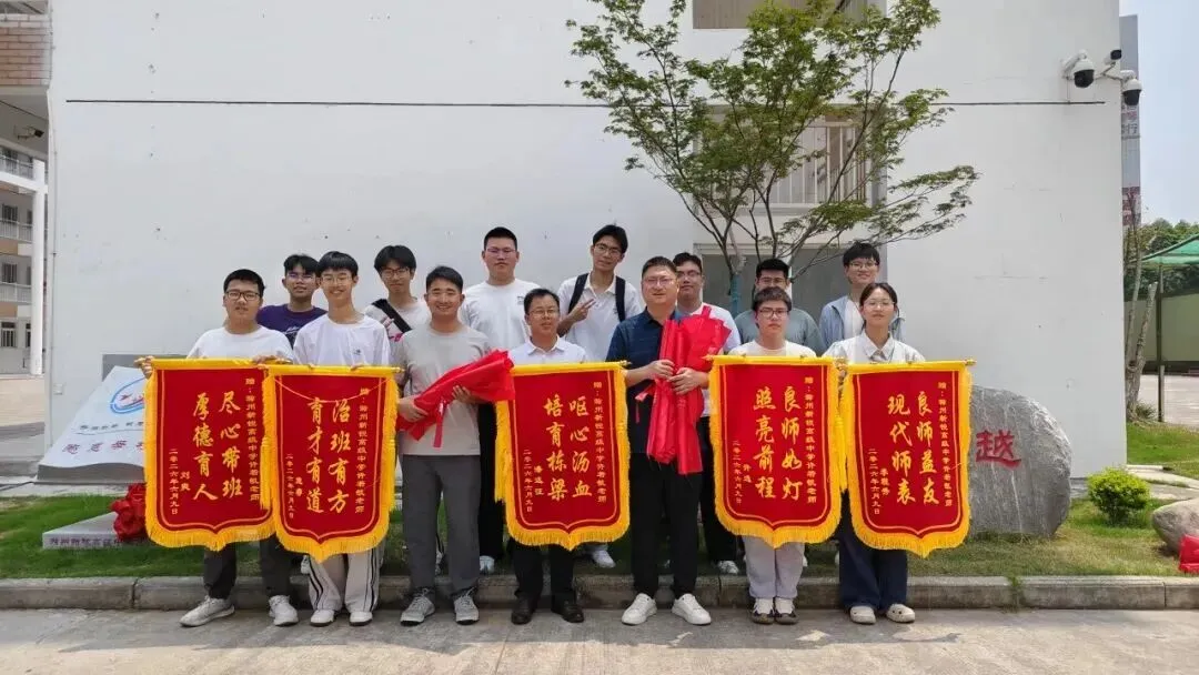 事关中考学生!刚刚,滁州这所高中传来消息!-第14张图片-四季读书网