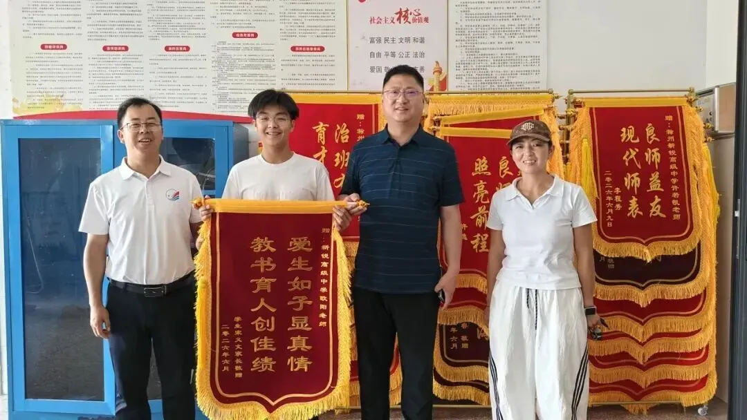 事关中考学生!刚刚,滁州这所高中传来消息!-第15张图片-四季读书网