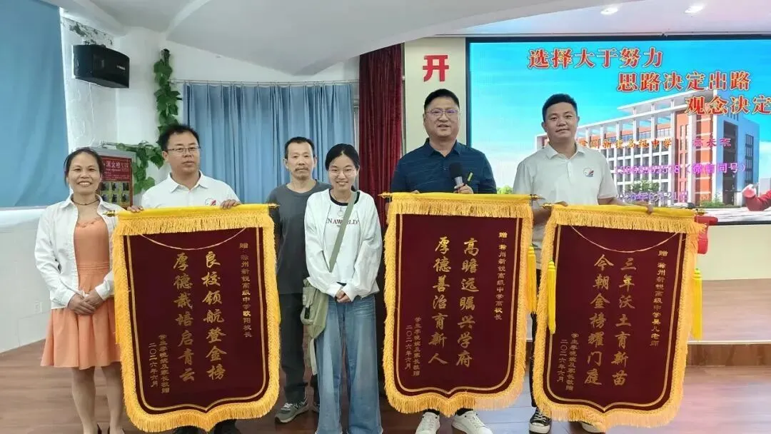 事关中考学生!刚刚,滁州这所高中传来消息!-第16张图片-四季读书网