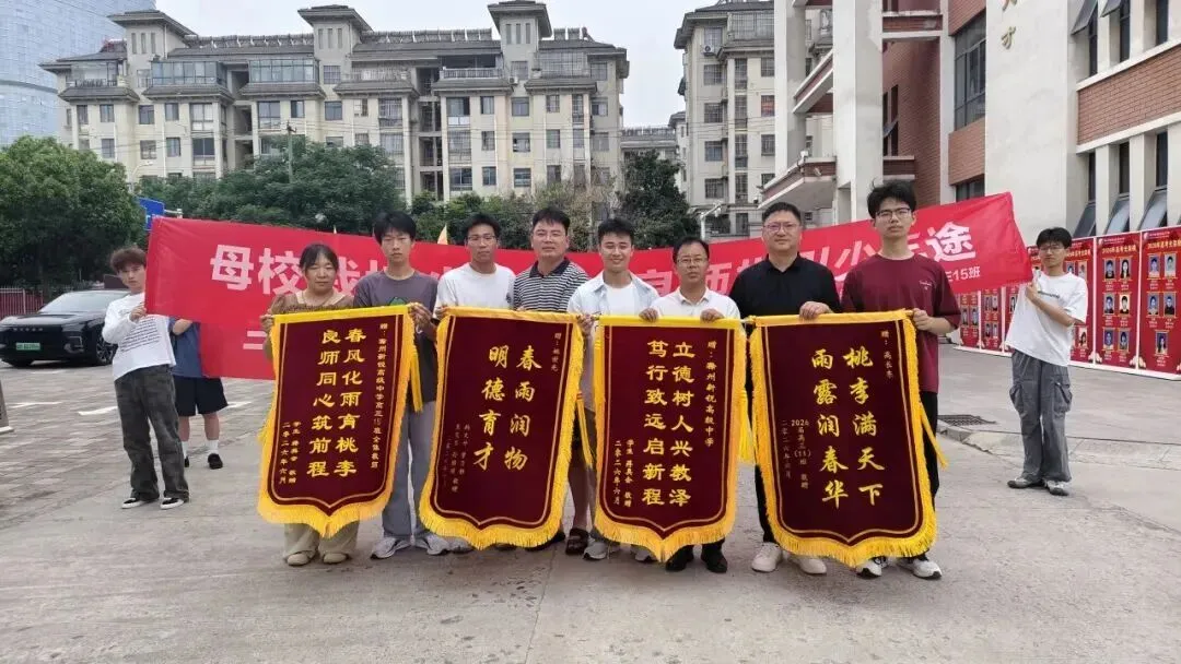 事关中考学生!刚刚,滁州这所高中传来消息!-第17张图片-四季读书网
