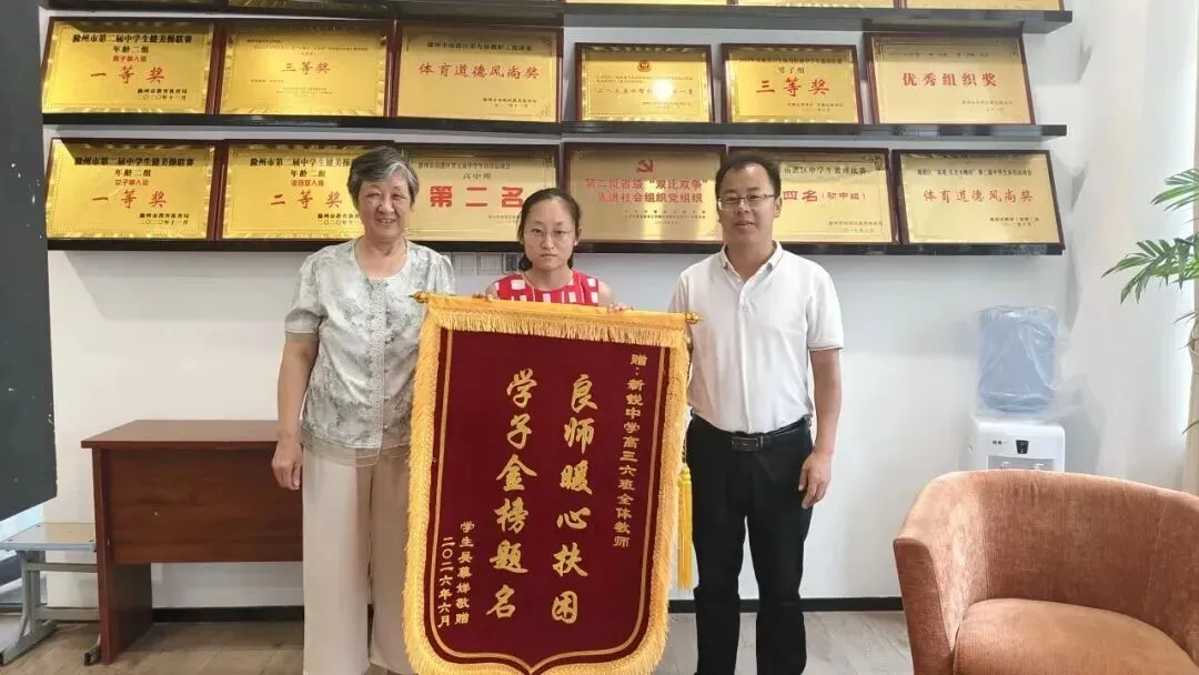 事关中考学生!刚刚,滁州这所高中传来消息!-第19张图片-四季读书网