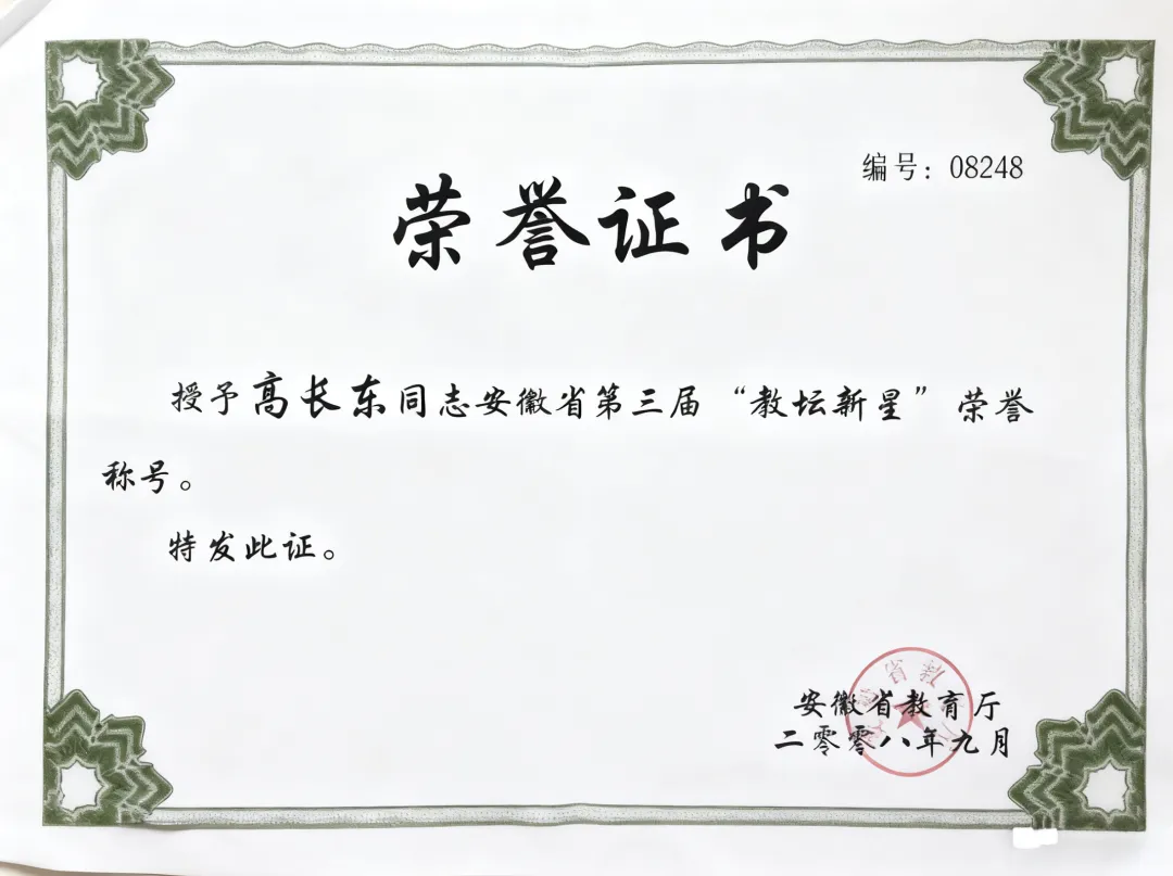 事关中考学生!刚刚,滁州这所高中传来消息!-第21张图片-四季读书网