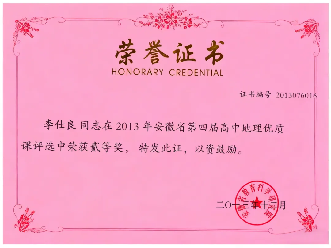事关中考学生!刚刚,滁州这所高中传来消息!-第22张图片-四季读书网