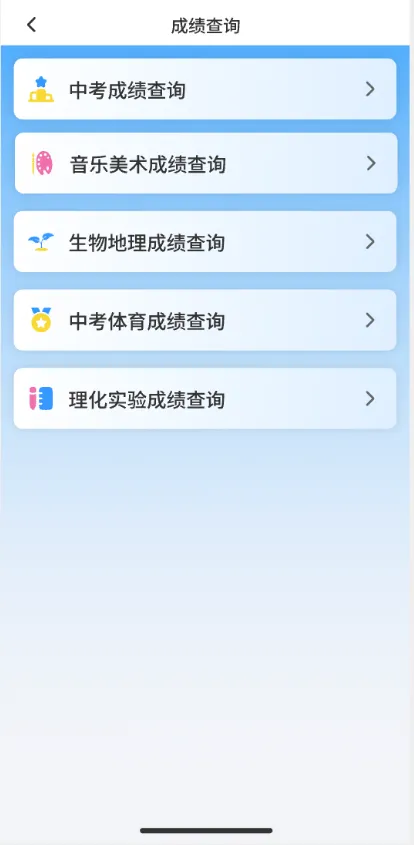 7月3日9点出分!南昌市近五年中考录取分数线汇总-第25张图片-四季读书网