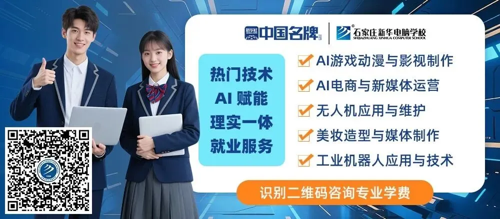 河北中考陆续出分,200-400分如何选学校?-第10张图片-四季读书网