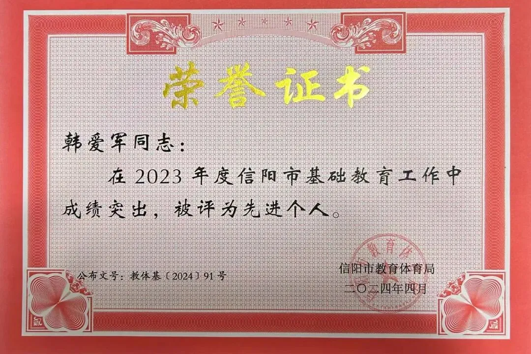 事关中考学生!刚刚,滁州这所高中传来消息!-第28张图片-四季读书网