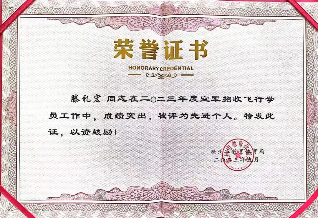事关中考学生!刚刚,滁州这所高中传来消息!-第29张图片-四季读书网