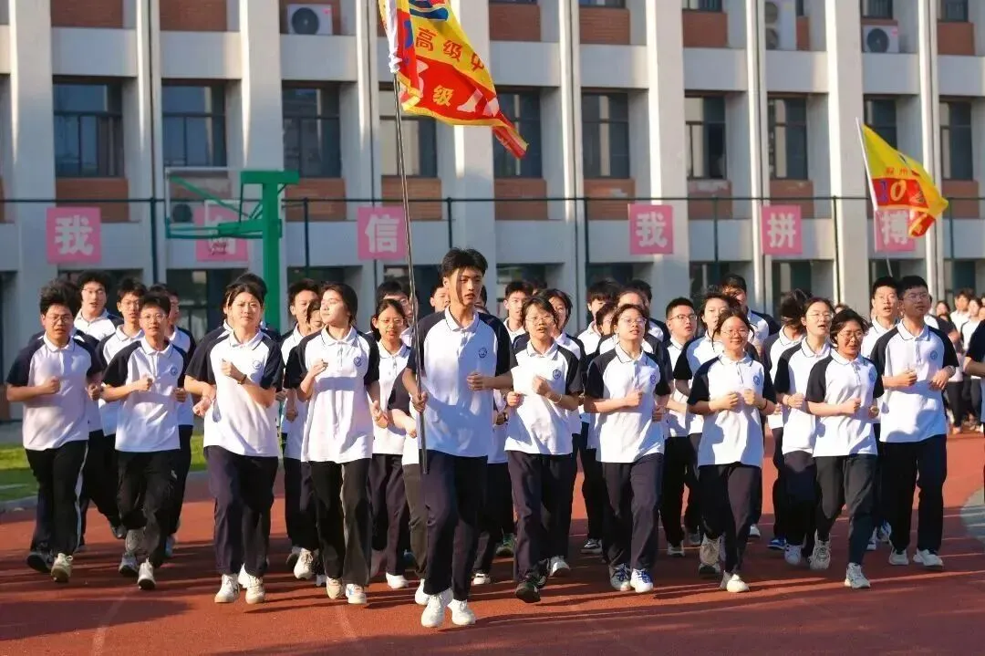事关中考学生!刚刚,滁州这所高中传来消息!-第37张图片-四季读书网