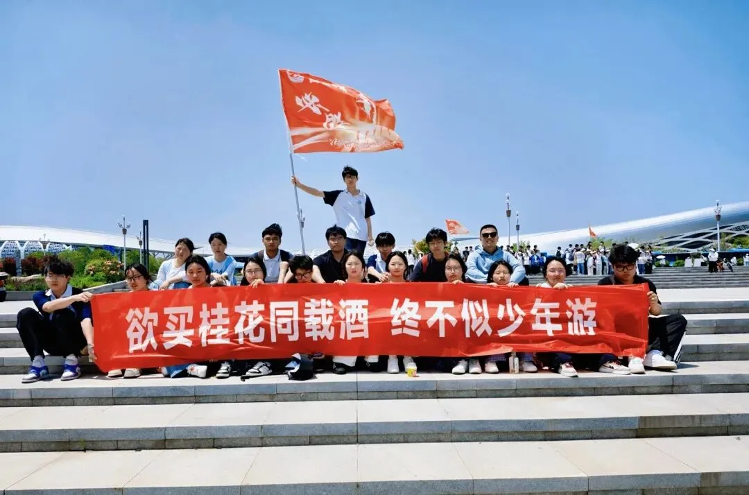 事关中考学生!刚刚,滁州这所高中传来消息!-第47张图片-四季读书网