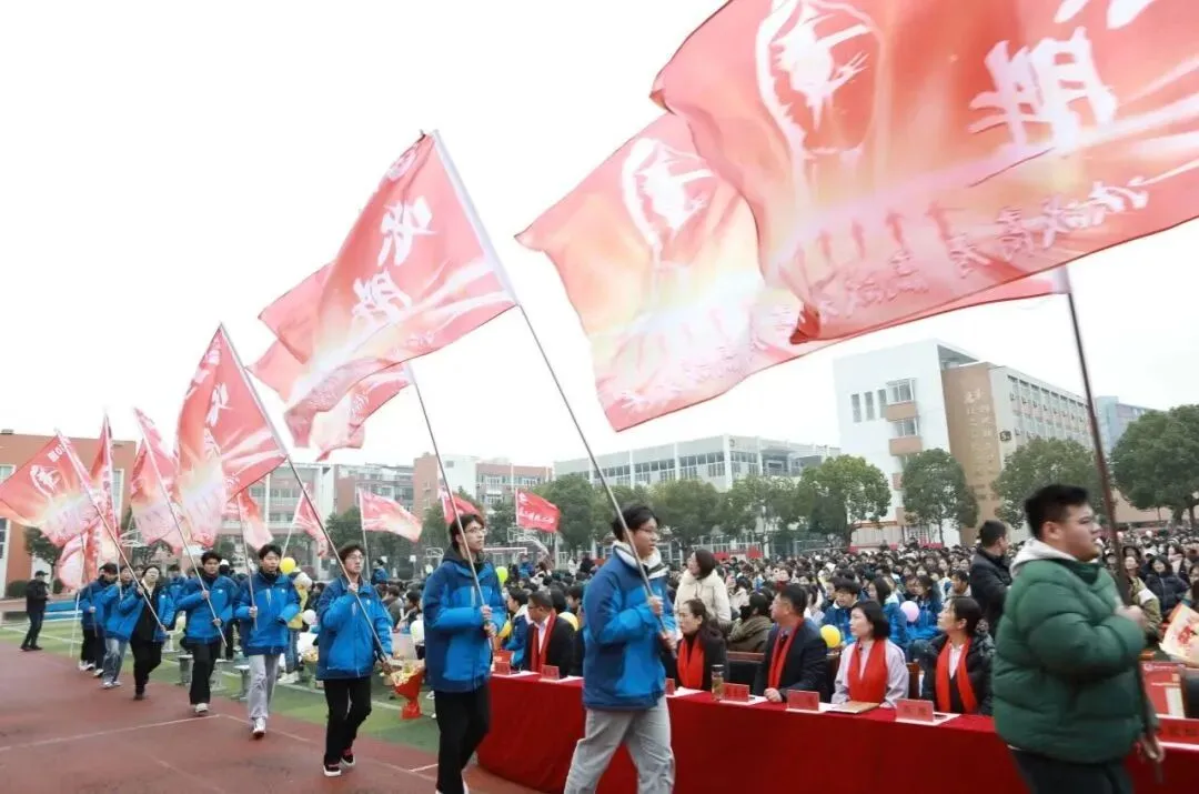 事关中考学生!刚刚,滁州这所高中传来消息!-第48张图片-四季读书网