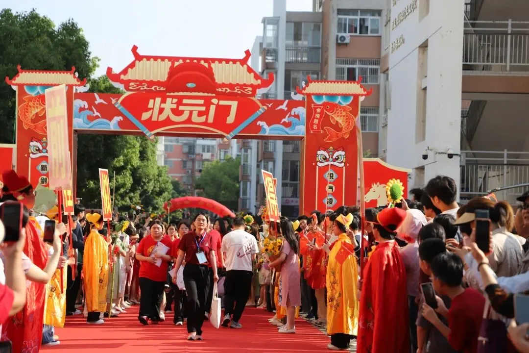 事关中考学生!刚刚,滁州这所高中传来消息!-第52张图片-四季读书网