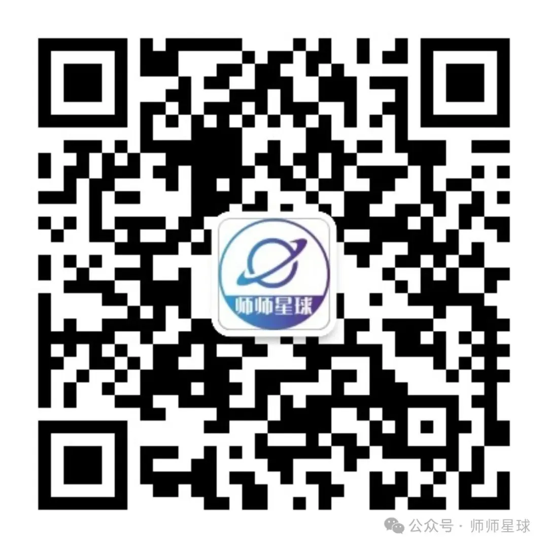 学习必备|河北师范大学历年期中期末真题来了~-第2张图片-四季读书网