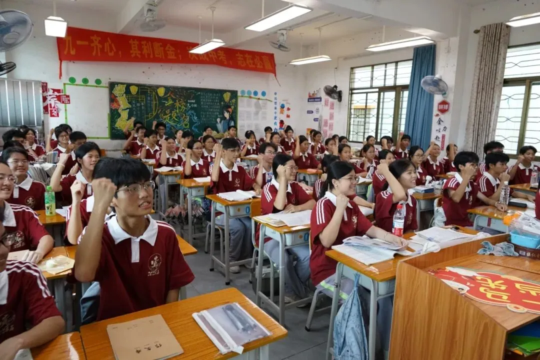 今日中考!愿所有怀集少年:落笔生花,圆梦盛夏!-第21张图片-四季读书网 今日中考!愿所有怀集少年:落笔生花,圆梦盛夏!-第21张图片-四季读书网