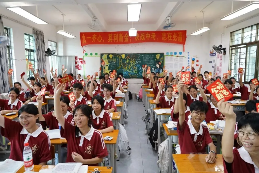 今日中考!愿所有怀集少年:落笔生花,圆梦盛夏!-第22张图片-四季读书网 今日中考!愿所有怀集少年:落笔生花,圆梦盛夏!-第22张图片-四季读书网