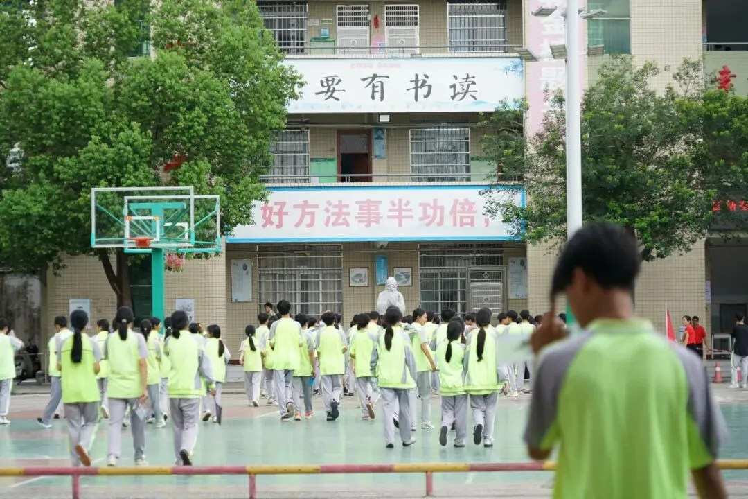 今日中考!愿所有怀集少年:落笔生花,圆梦盛夏!-第26张图片-四季读书网 今日中考!愿所有怀集少年:落笔生花,圆梦盛夏!-第26张图片-四季读书网