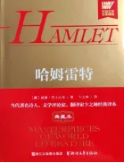 2026中考真题:山西省中考历史试卷及参考答案-第6张图片-四季读书网