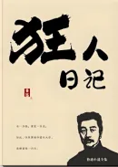 2026中考真题:山西省中考历史试卷及参考答案-第8张图片-四季读书网