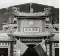 2026中考真题:山西省中考历史试卷及参考答案-第18张图片-四季读书网