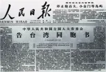 2026中考真题:山西省中考历史试卷及参考答案-第19张图片-四季读书网
