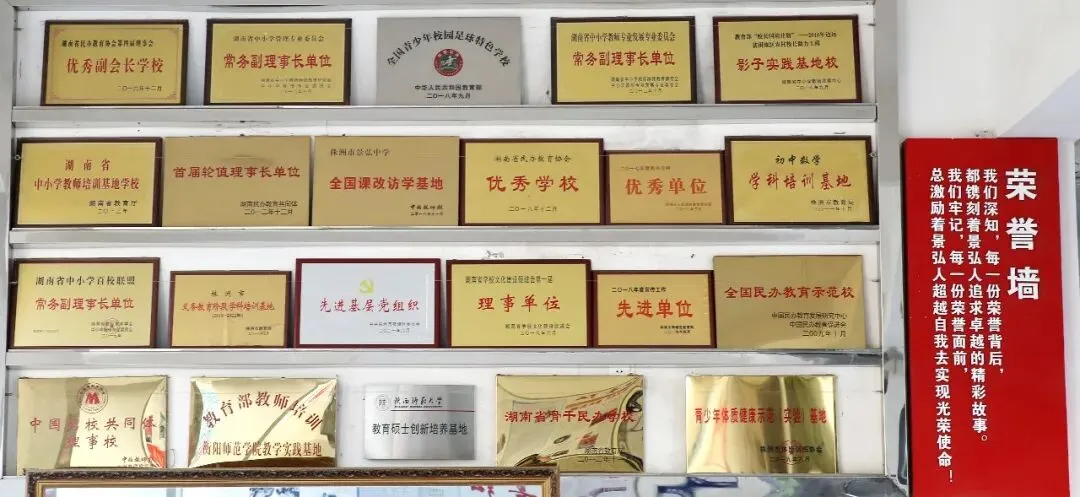 中考后选哪里?丨株洲这所民办“样本校”,连续两届用实力说话-第5张图片-四季读书网 中考后选哪里?丨株洲这所民办“样本校”,连续两届用实力说话-第5张图片-四季读书网