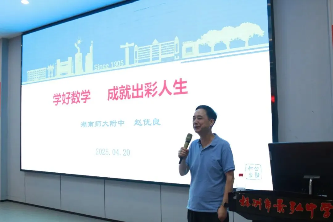 中考后选哪里?丨株洲这所民办“样本校”,连续两届用实力说话-第9张图片-四季读书网