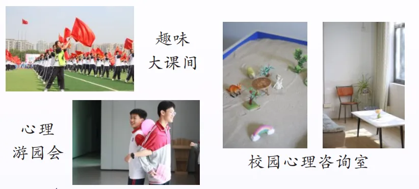 中考后选哪里?丨株洲这所民办“样本校”,连续两届用实力说话-第23张图片-四季读书网 中考后选哪里?丨株洲这所民办“样本校”,连续两届用实力说话-第23张图片-四季读书网