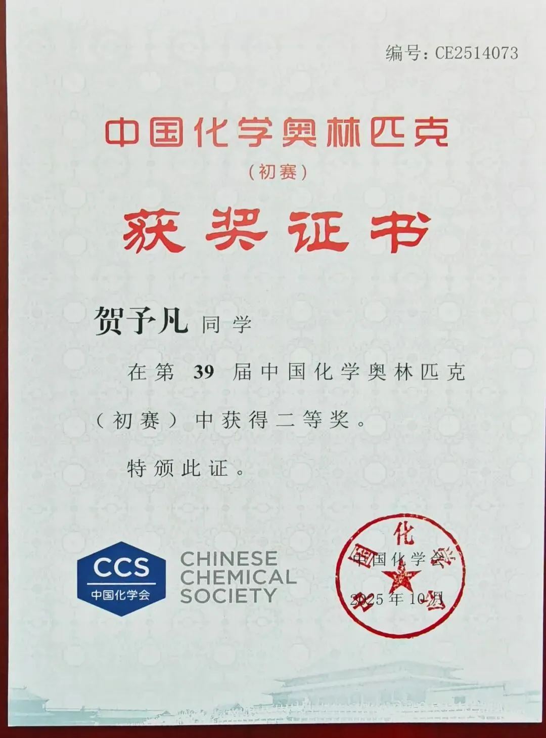 中考后选哪里?丨株洲这所民办“样本校”,连续两届用实力说话-第28张图片-四季读书网 中考后选哪里?丨株洲这所民办“样本校”,连续两届用实力说话-第28张图片-四季读书网