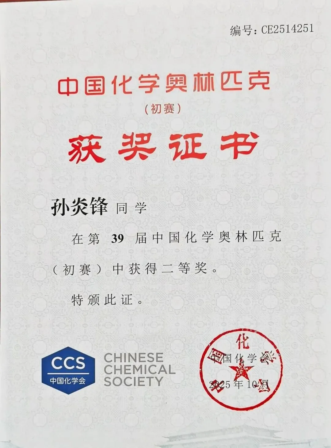 中考后选哪里?丨株洲这所民办“样本校”,连续两届用实力说话-第29张图片-四季读书网 中考后选哪里?丨株洲这所民办“样本校”,连续两届用实力说话-第29张图片-四季读书网