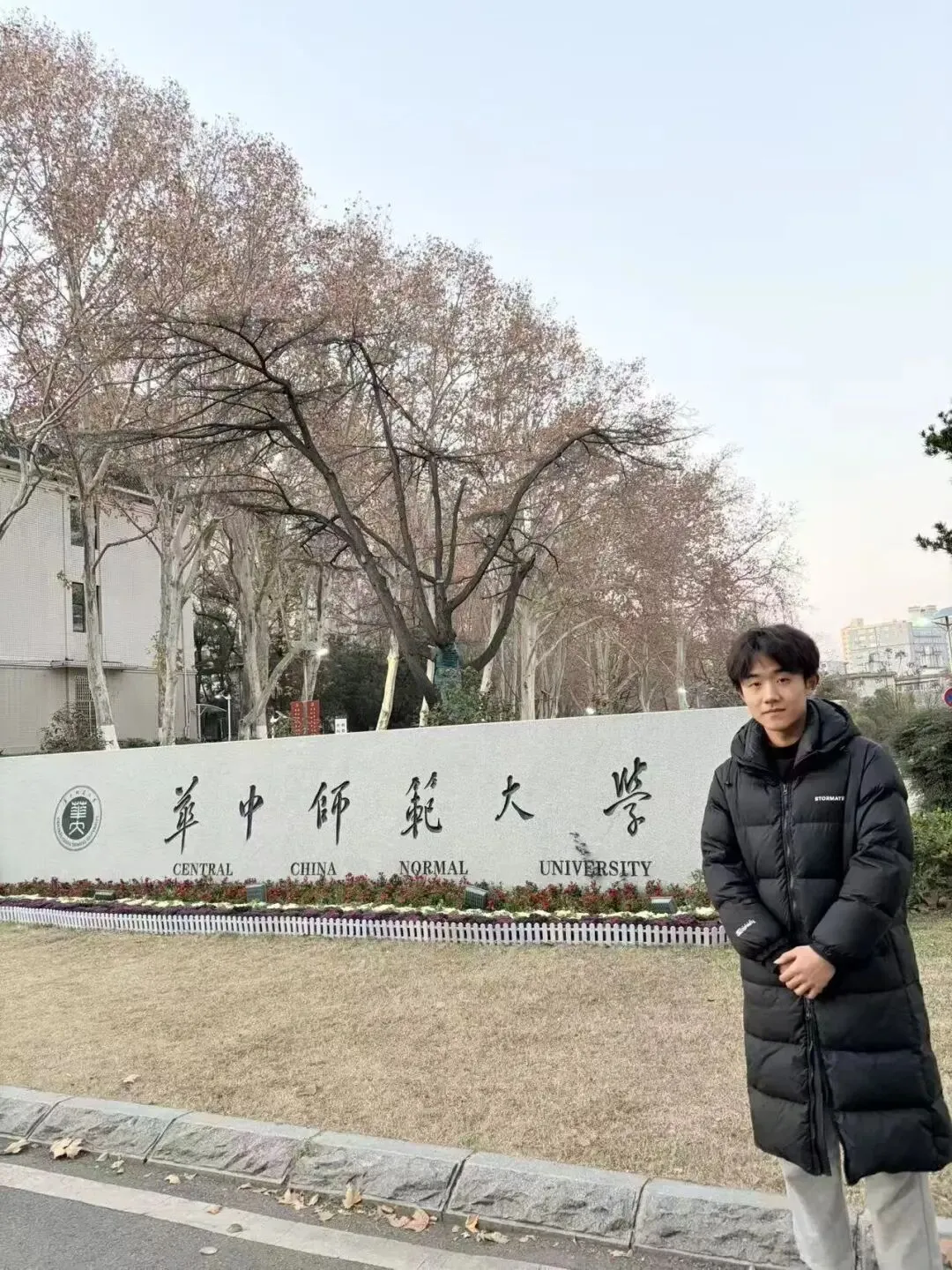中考后选哪里?丨株洲这所民办“样本校”,连续两届用实力说话-第36张图片-四季读书网 中考后选哪里?丨株洲这所民办“样本校”,连续两届用实力说话-第36张图片-四季读书网