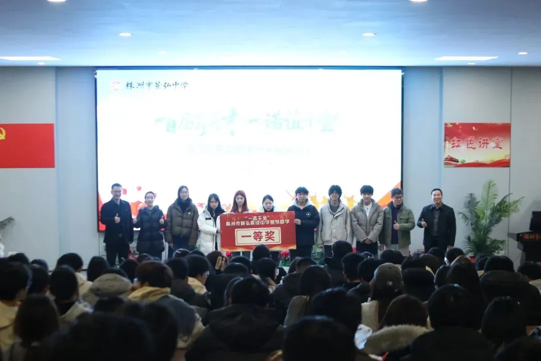 中考后选哪里?丨株洲这所民办“样本校”,连续两届用实力说话-第42张图片-四季读书网 中考后选哪里?丨株洲这所民办“样本校”,连续两届用实力说话-第42张图片-四季读书网