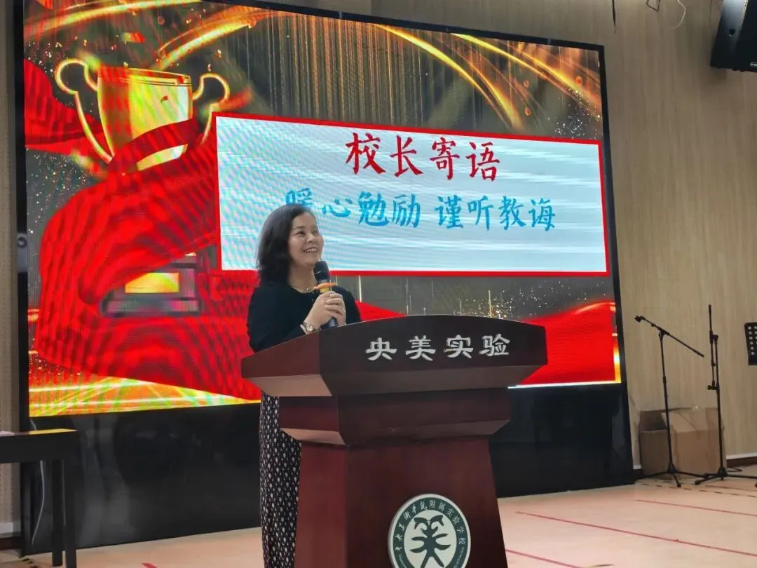 中考动员 │ 破茧成蝶 圆梦中考-第5张图片-四季读书网 中考动员 │ 破茧成蝶 圆梦中考-第5张图片-四季读书网