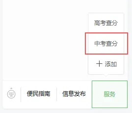 宜昌中考查分通道,即将开启→-第2张图片-四季读书网