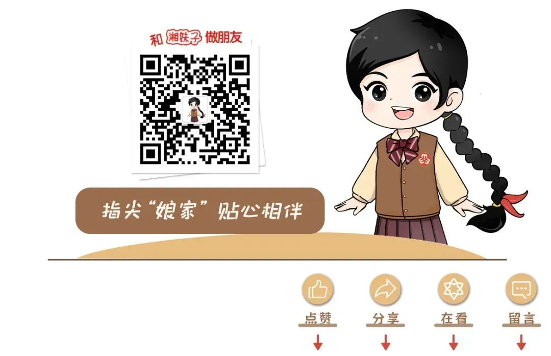 湖南一地试点:不用中考,直升高中-第4张图片-四季读书网