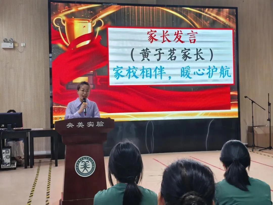 中考动员 │ 破茧成蝶 圆梦中考-第9张图片-四季读书网 中考动员 │ 破茧成蝶 圆梦中考-第9张图片-四季读书网