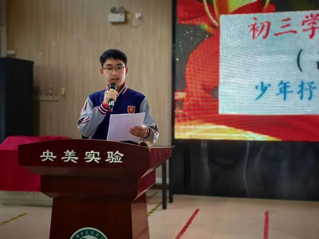 中考动员 │ 破茧成蝶 圆梦中考-第16张图片-四季读书网 中考动员 │ 破茧成蝶 圆梦中考-第16张图片-四季读书网
