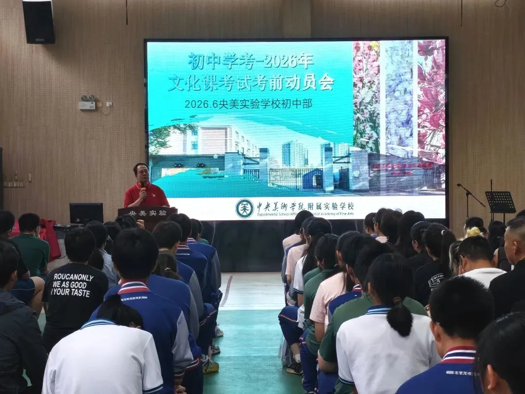 中考动员 │ 破茧成蝶 圆梦中考-第17张图片-四季读书网 中考动员 │ 破茧成蝶 圆梦中考-第17张图片-四季读书网