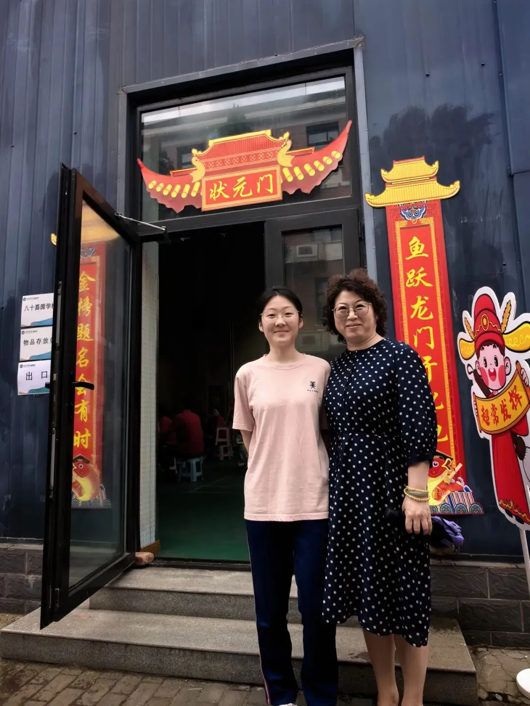 中考动员 │ 破茧成蝶 圆梦中考-第22张图片-四季读书网 中考动员 │ 破茧成蝶 圆梦中考-第22张图片-四季读书网