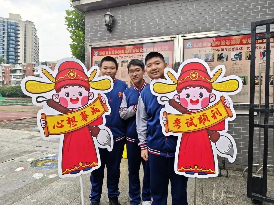 中考动员 │ 破茧成蝶 圆梦中考-第25张图片-四季读书网 中考动员 │ 破茧成蝶 圆梦中考-第25张图片-四季读书网