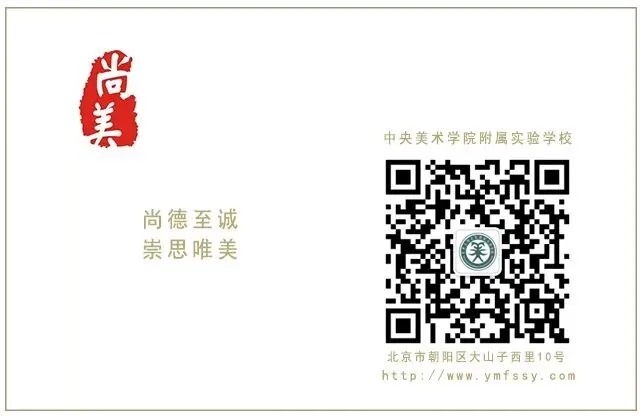 中考动员 │ 破茧成蝶 圆梦中考-第27张图片-四季读书网 中考动员 │ 破茧成蝶 圆梦中考-第27张图片-四季读书网