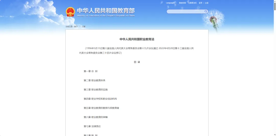中考后选普高还是职校?西安新东方老师结合陕西真实考情,算一笔清醒账-第4张图片-四季读书网 中考后选普高还是职校?西安新东方老师结合陕西真实考情,算一笔清醒账-第4张图片-四季读书网