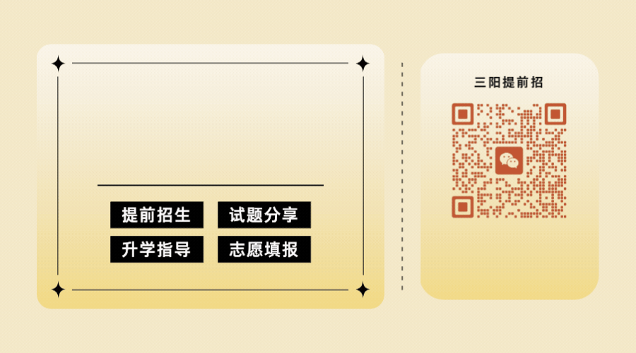 学考模拟|浙江省2026年6月学业水平适应性考试高一试题及答案-第60张图片-四季读书网 学考模拟|浙江省2026年6月学业水平适应性考试高一试题及答案-第60张图片-四季读书网