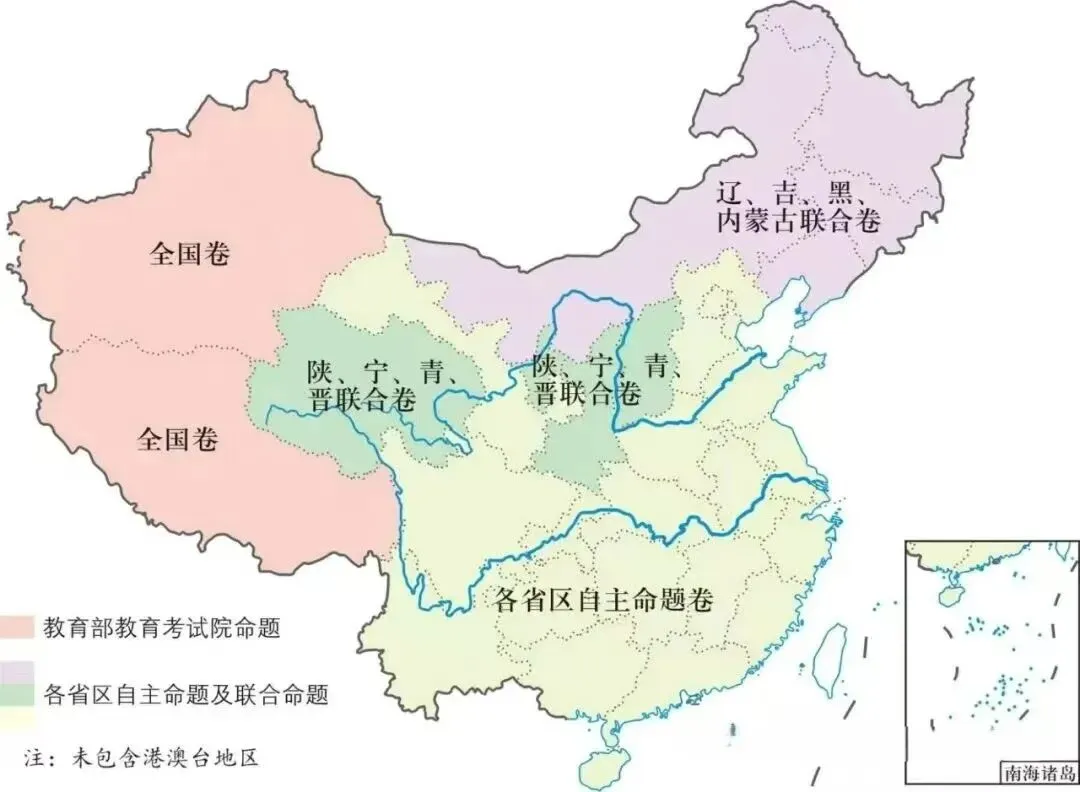 【2026年地理高考真题】黑吉辽蒙卷(附参考答案和评分)-第9张图片-四季读书网